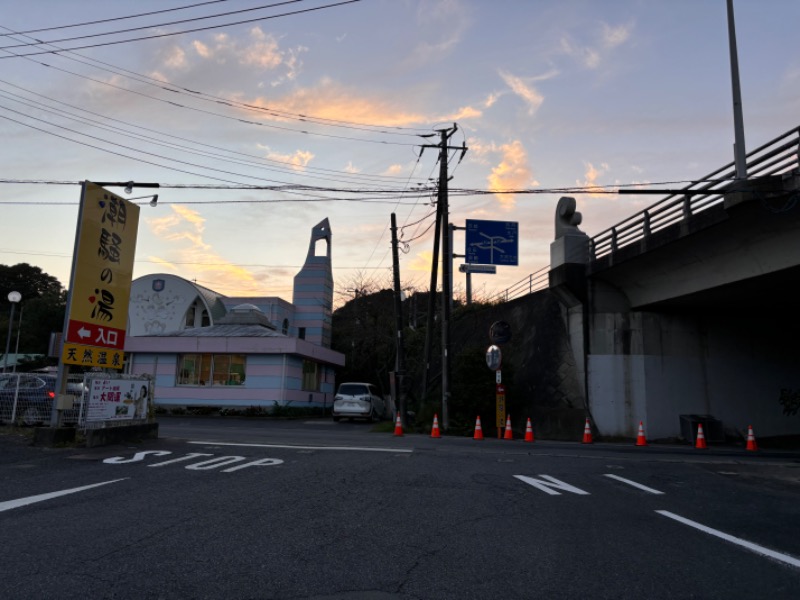 ゆき🍄さんの潮騒の湯のサ活写真