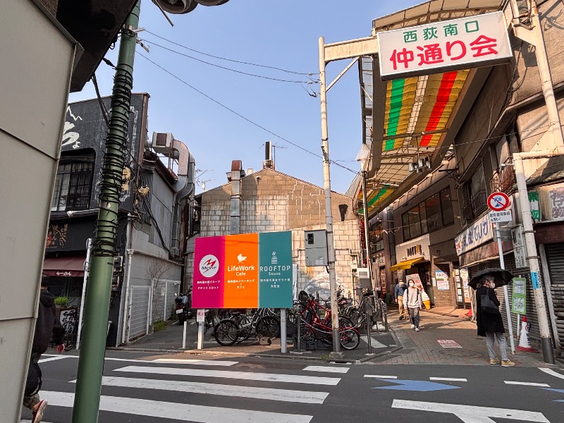 ゆき🍄さんのROOFTOP(ルーフトップ)のサ活写真