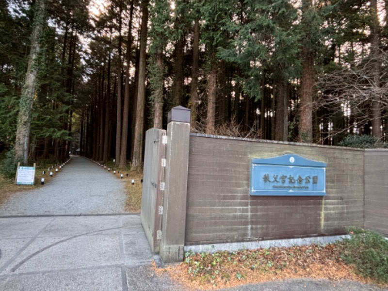 ゆき🍄さんの天然温泉 富士桜の湯 ドーミーインEXPRESS富士山御殿場のサ活写真