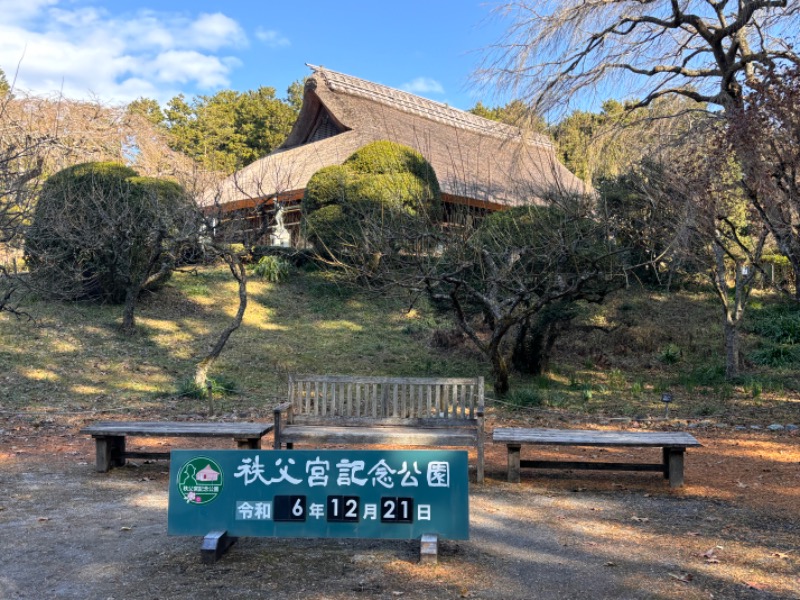 ゆき🍄さんの天然温泉 富士桜の湯 ドーミーインEXPRESS富士山御殿場のサ活写真