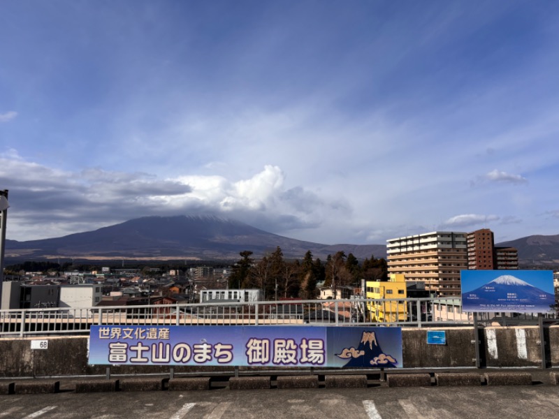 ゆき🍄さんの天然温泉 富士桜の湯 ドーミーインEXPRESS富士山御殿場のサ活写真