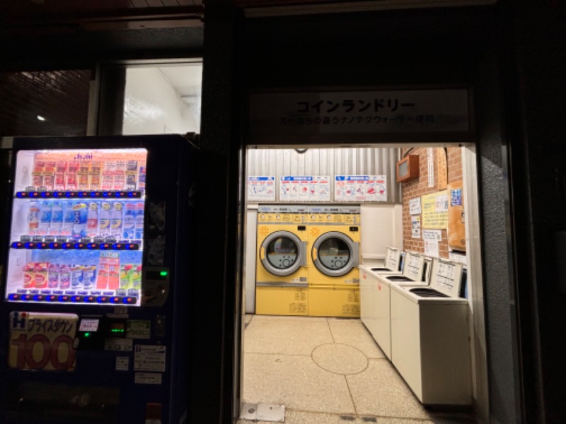 ゆき🍄さんの天然温泉 湯どんぶり栄湯のサ活写真