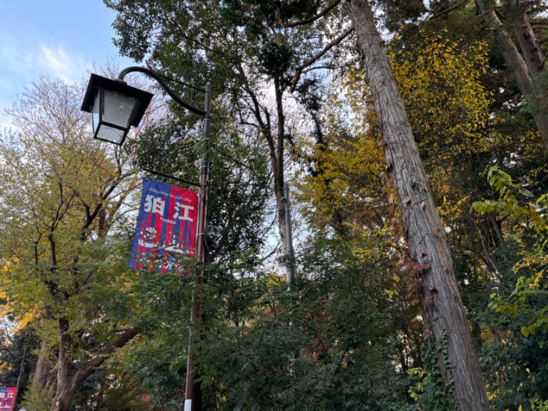 ゆき🍄さんの富の湯のサ活写真