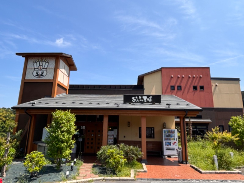 ゆき🍄さんのおふろの王様 多摩百草店のサ活写真