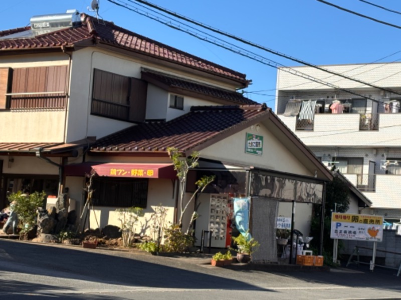 ゆき🍄さんの溝口温泉 喜楽里のサ活写真