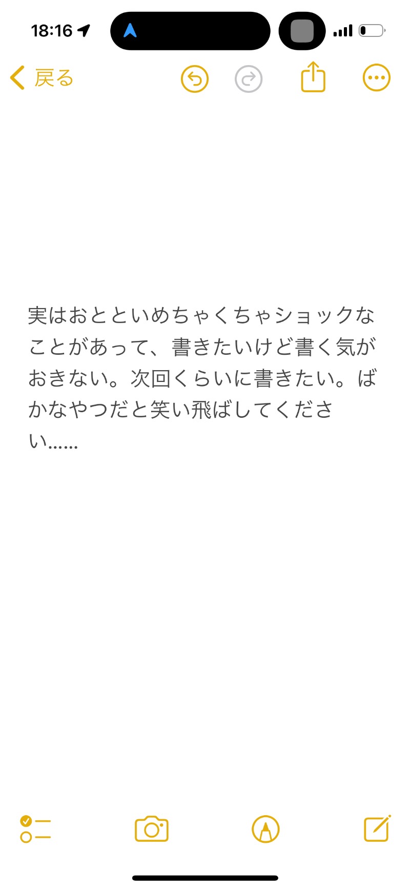 ゆき🍄さんのおふろの王様 瀬谷店のサ活写真