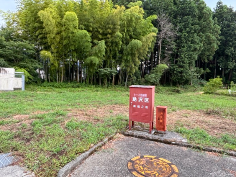 ゆき🍄さんのスパリゾート オアシス御殿場のサ活写真