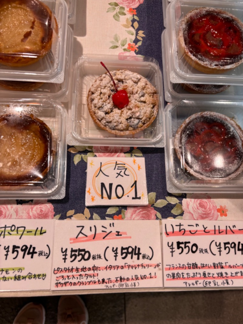 ゆき🍄さんの天然温泉すすき野 湯けむりの里のサ活写真