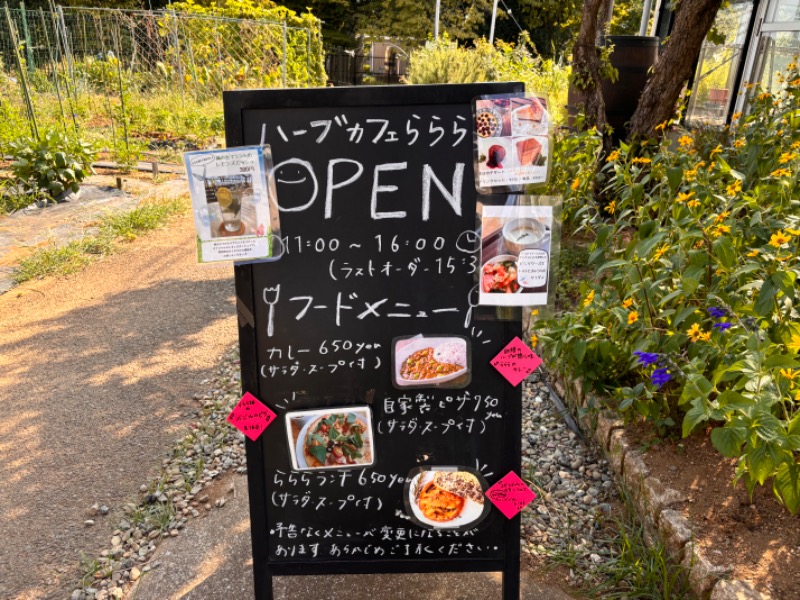 ゆき🍄さんの鈴の湯のサ活写真