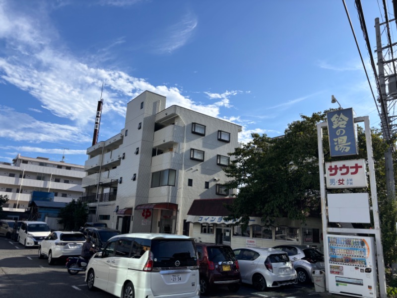 ゆき🍄さんの鈴の湯のサ活写真