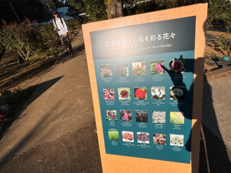 ゆき🍄さんの宿河原浴場のサ活写真