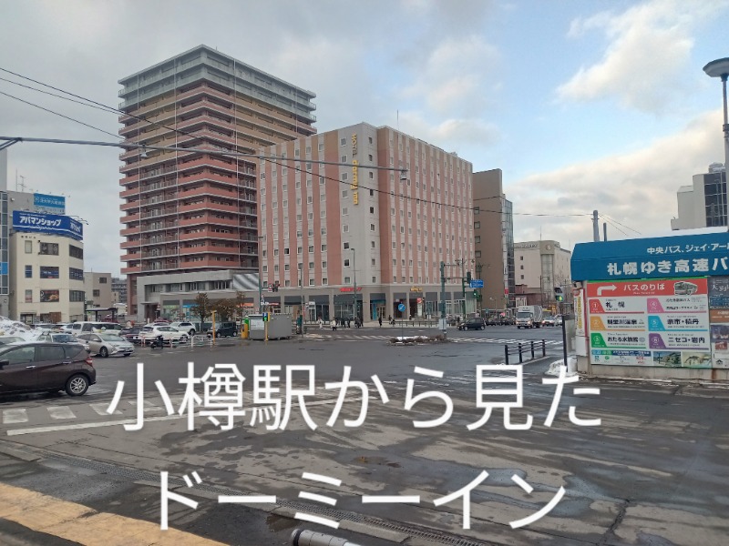 ペテガリ岳🏔️朝ウナブームさんの灯の湯 ドーミーインPREMIUM小樽のサ活写真