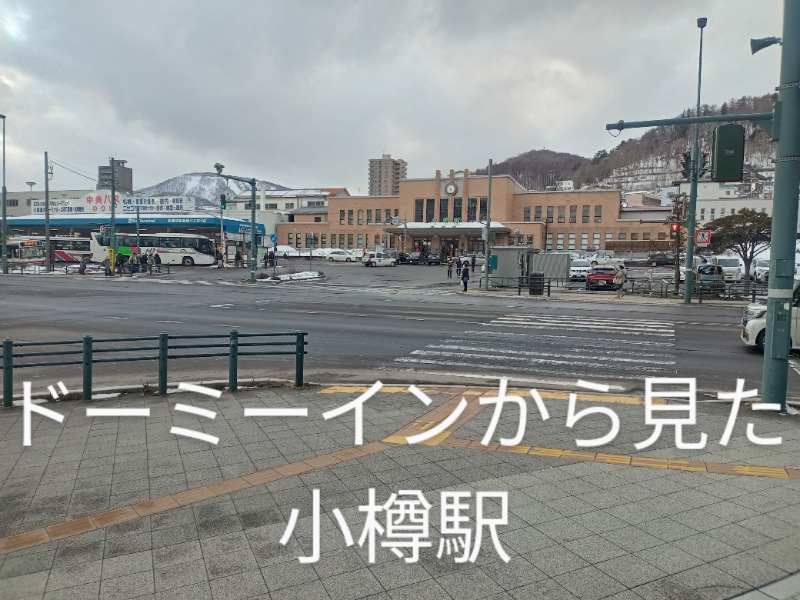 ペテガリ岳🏔️朝ウナブームさんの灯の湯 ドーミーインPREMIUM小樽のサ活写真