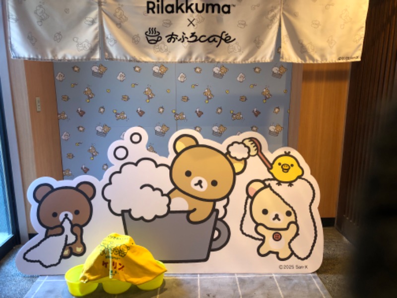 ✿(◍ ´꒳` ◍).*✿ｻｳﾅｲｺさんのおふろcafé utataneのサ活写真