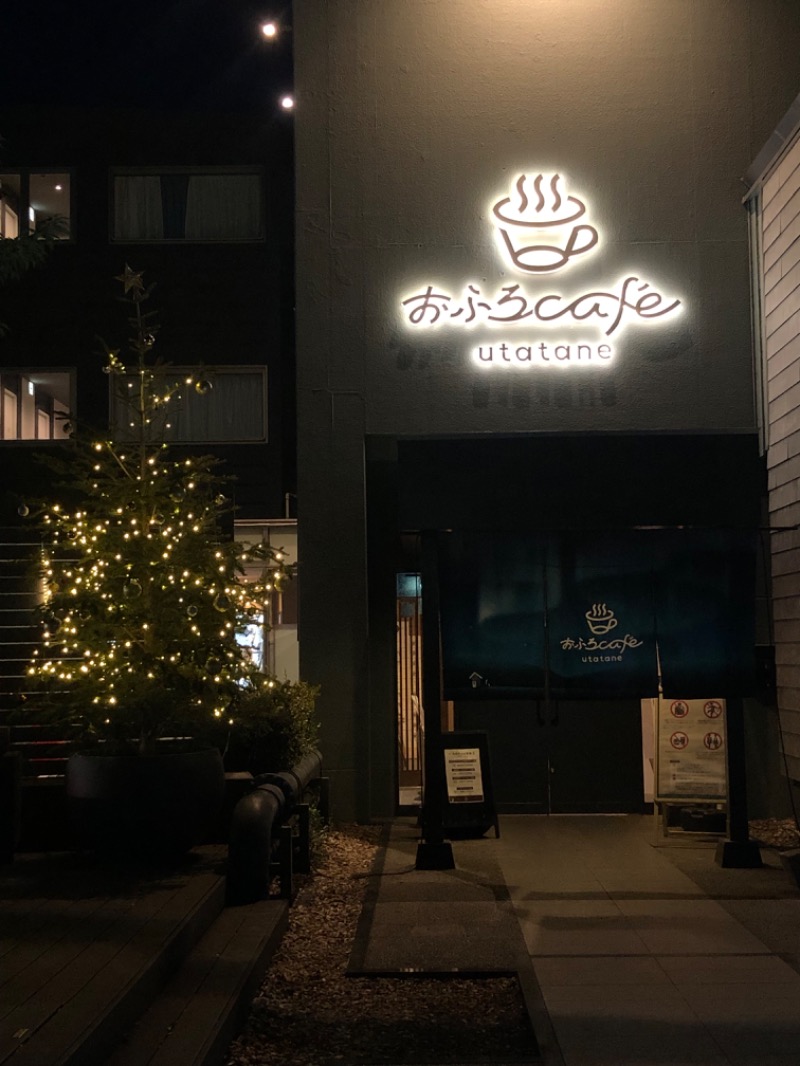✿(◍ ´꒳` ◍).*✿ｻｳﾅｲｺさんのおふろcafé utataneのサ活写真