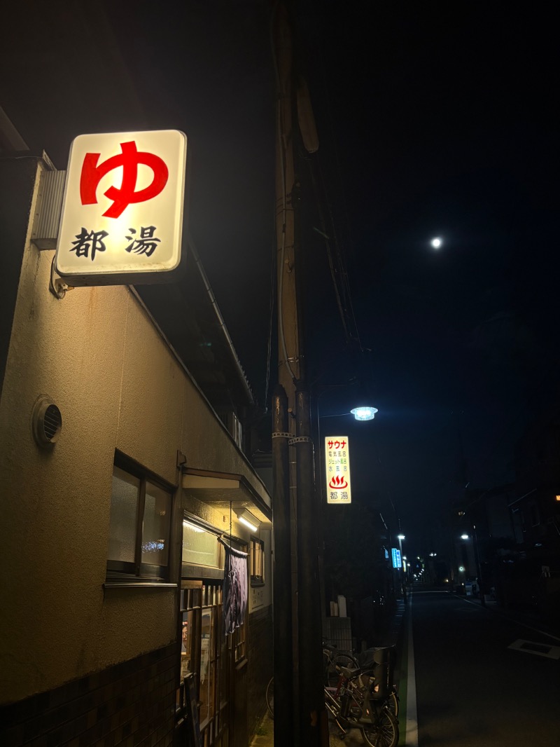 M.Kの正直サウナ感想日記🐣さんの都湯-ZEZE-のサ活写真