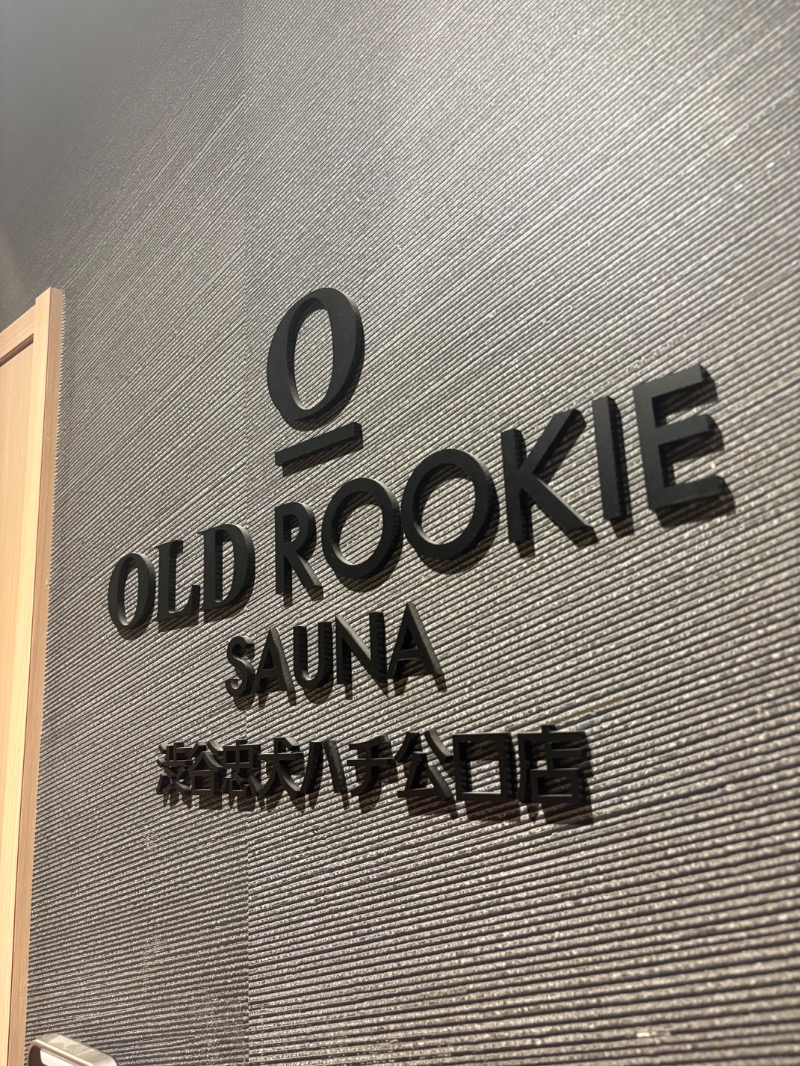 M.Kの正直サウナ感想日記🐣さんのオールドルーキーサウナ渋谷忠犬ハチ公口店のサ活写真