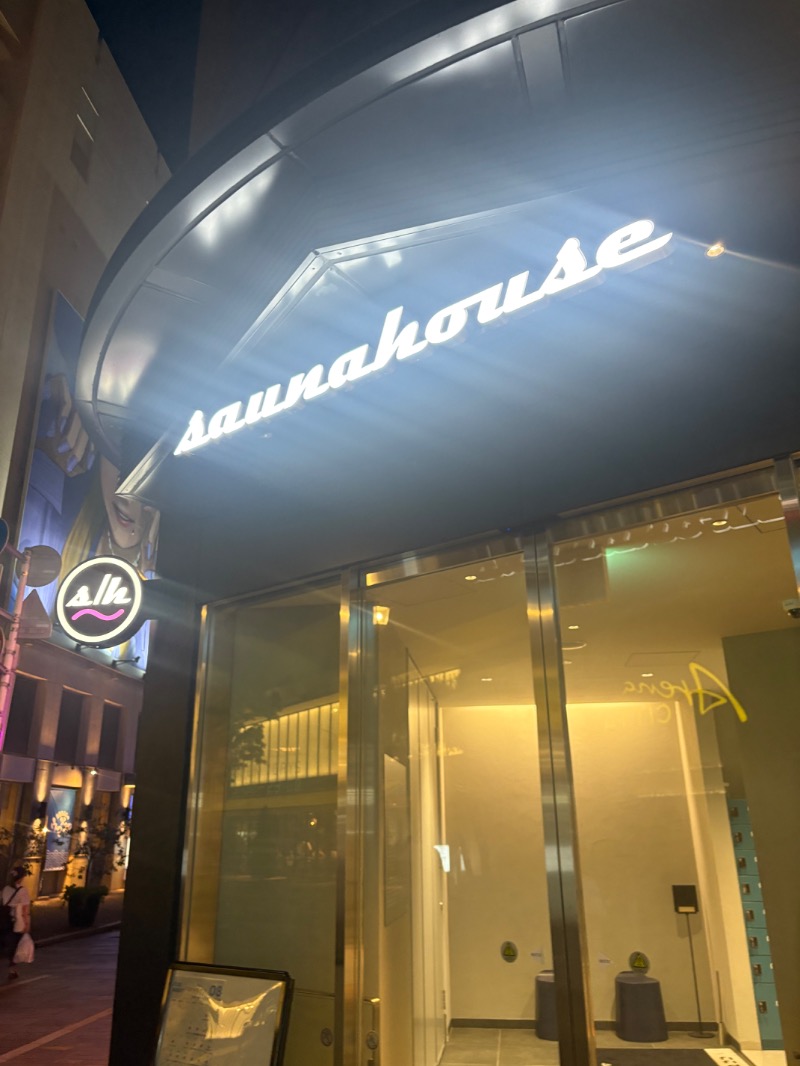 M.Kの正直サウナ感想日記🐣さんのsaunahouseのサ活写真
