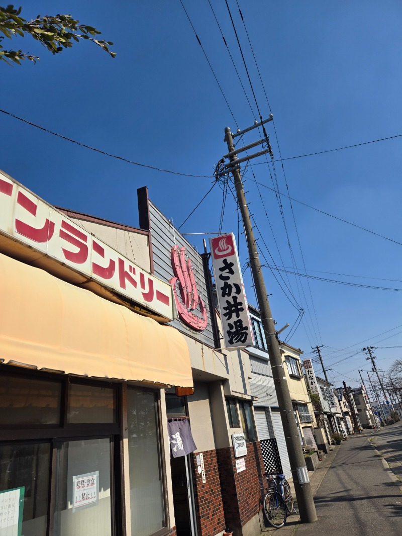 MM4497さんのさか井湯のサ活写真