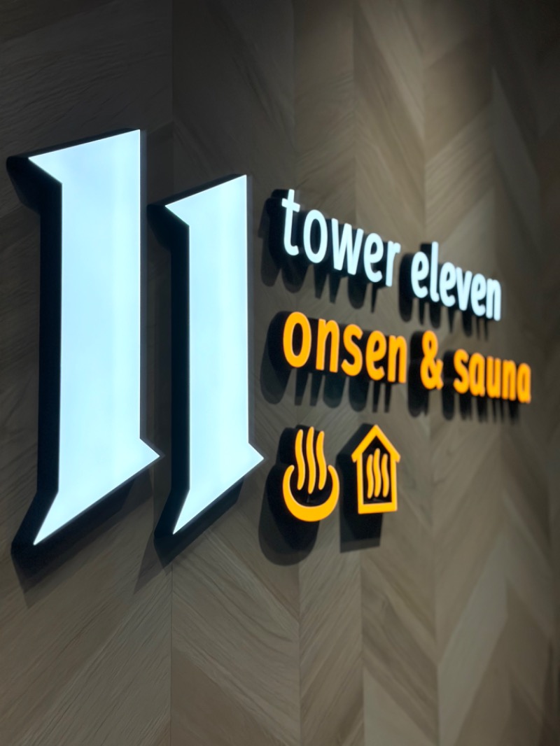 🈂️トウさんのtower eleven onsen & sauna(エスコンフィールド)のサ活写真