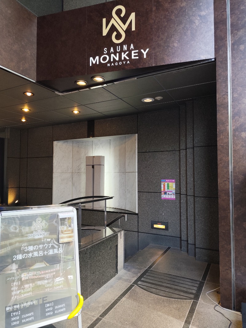 ペンペンさんのSAUNA MONKEYのサ活写真
