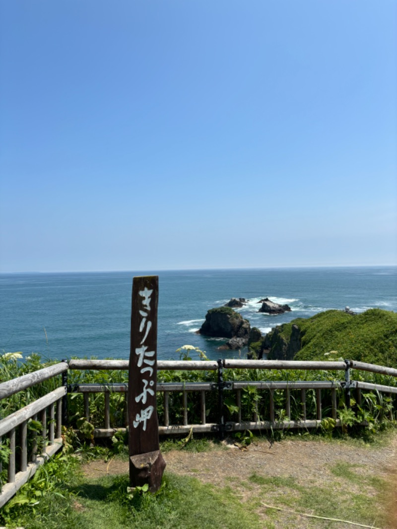 くわわはらさんの浜中町ふれあい交流・保養センター 霧多布温泉 ゆうゆのサ活写真