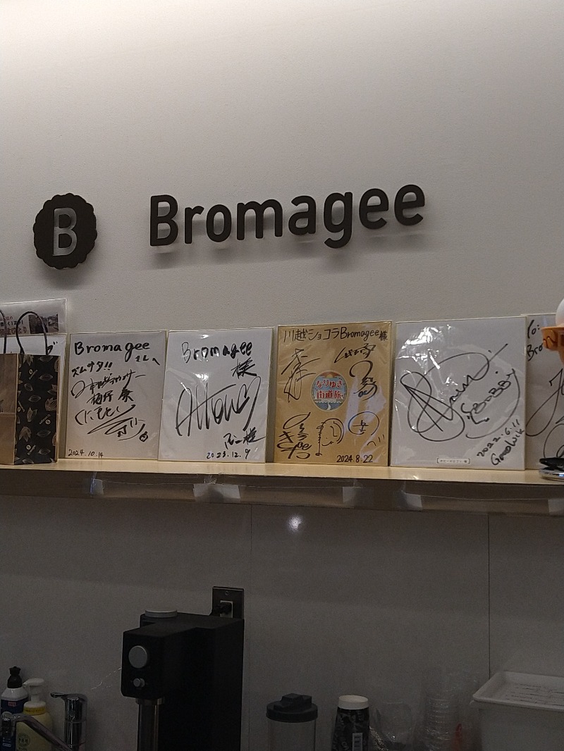 にしお茶さんの小江戸温泉 KASHIBAのサ活写真