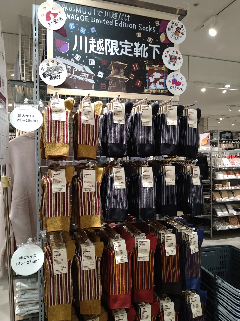 にしお茶さんの小江戸温泉 KASHIBAのサ活写真