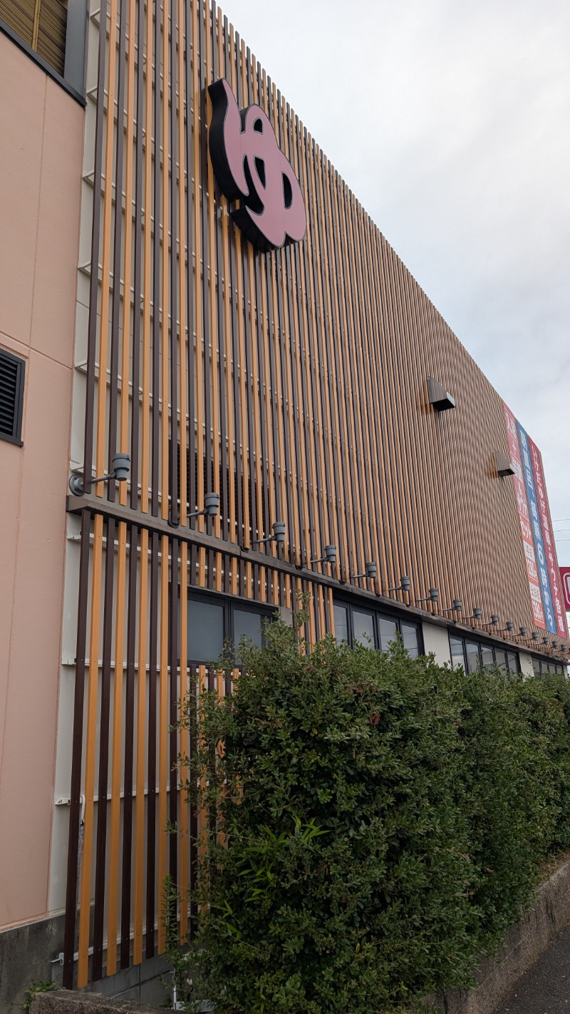 keさんの湯どころ みのりのサ活写真