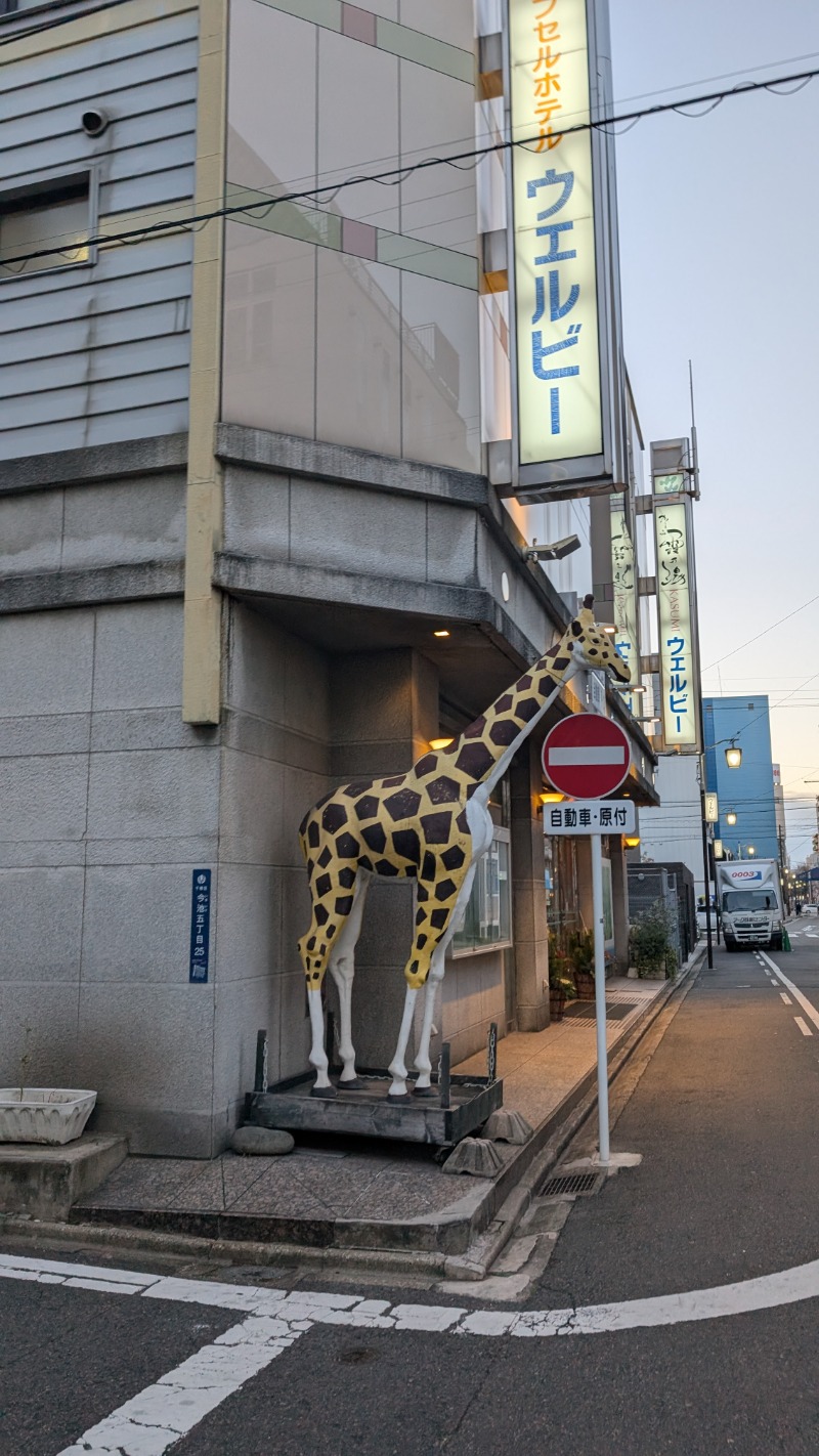 keさんのウェルビー今池のサ活写真