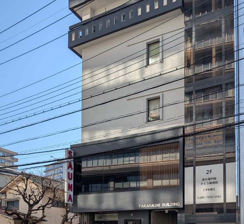keさんのサウナヘヴン草加のサ活写真