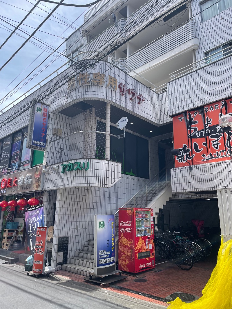 murangeさんのグリーンサウナのサ活写真