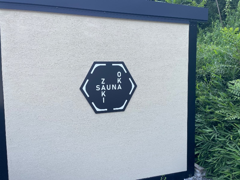 murangeさんのZAKIOKA SAUNAのサ活写真