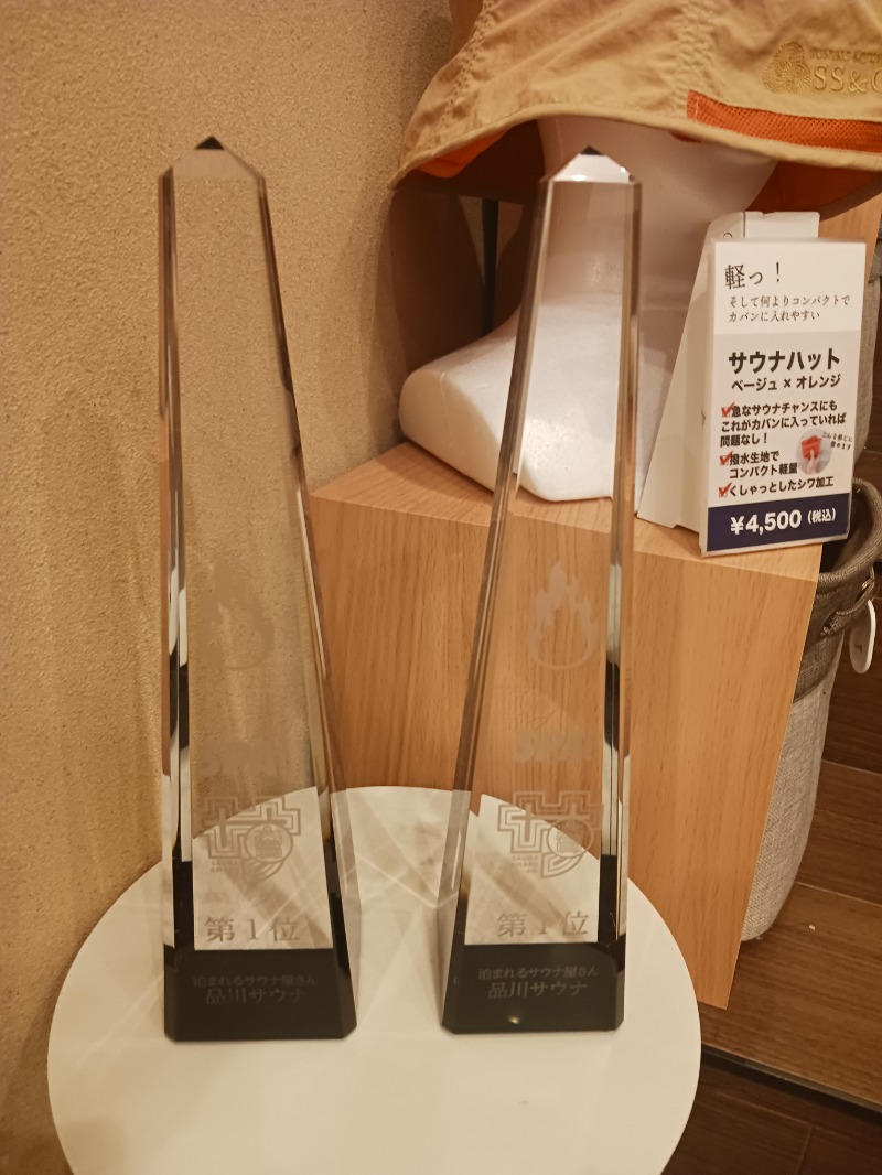 黒須組若頭 白川サウ也さんの泊まれるサウナ屋さん 品川サウナのサ活写真