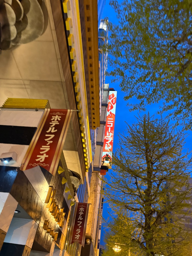 りょうりゅさんのニコーリフレ SAPPOROのサ活写真