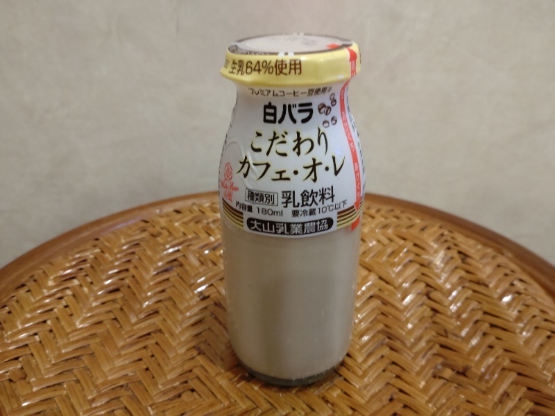 シングルバンビさんの矢向湯のサ活写真