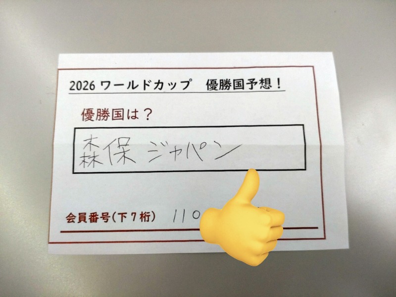 シングルバンビさんのヨコヤマ・ユーランド鶴見のサ活写真