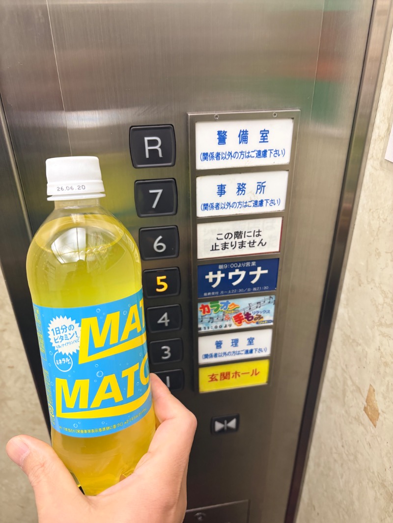 マッチャーさんのサウナグランシャトーのサ活写真