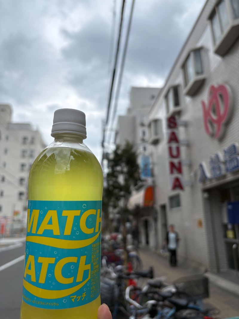 マッチャーさんの入船温泉のサ活写真