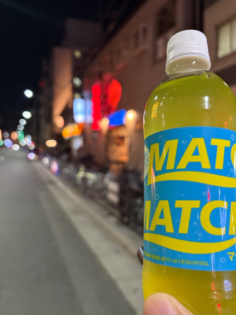 マッチャーさんの入船温泉のサ活写真