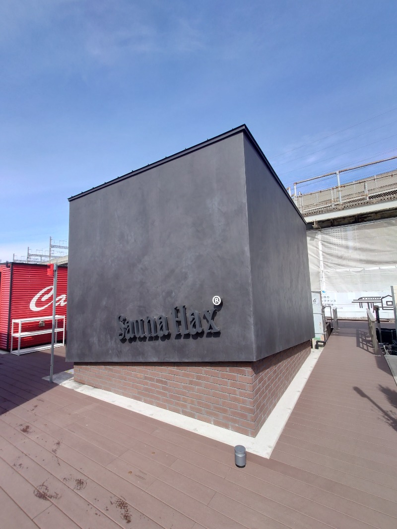 田舎のジャイアンさんのリトルリトリートデポのサ活写真