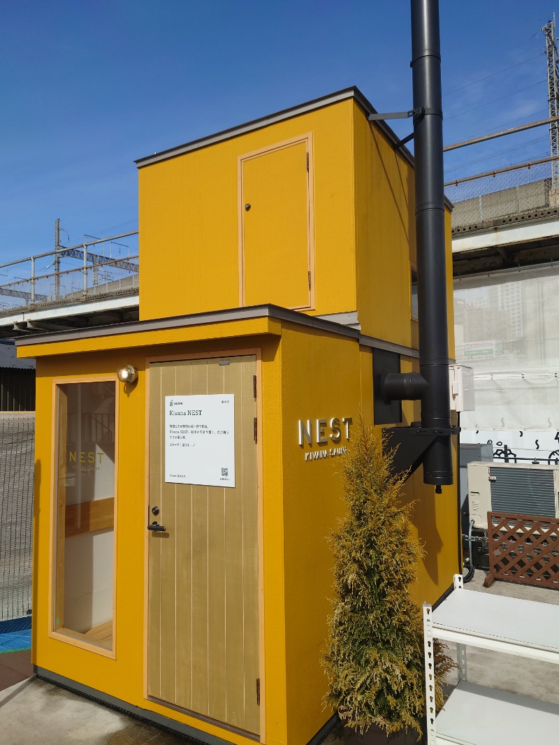 田舎のジャイアンさんのリトルリトリートデポのサ活写真