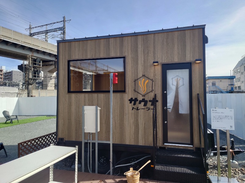 田舎のジャイアンさんのリトルリトリートデポのサ活写真