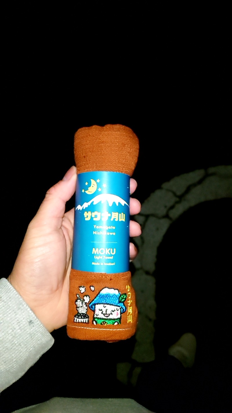 田舎のジャイアンさんの行田・湯本天然温泉 茂美の湯のサ活写真