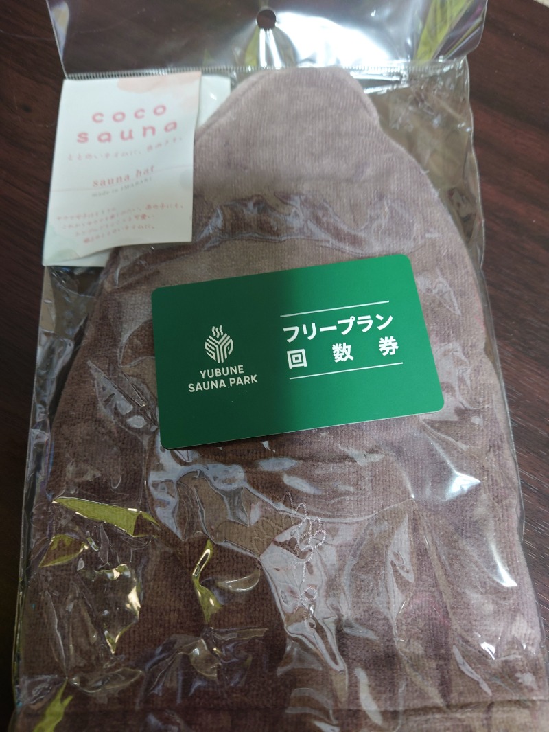 田舎のジャイアンさんのYUBUNE SAUNA PARK はにゅうの湯のサ活写真