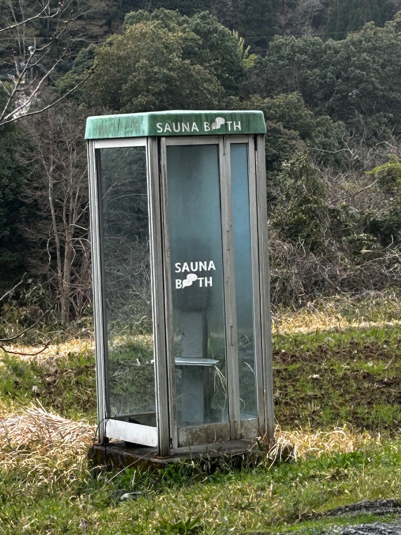 ちーさんのカフェ パラムのサ活写真