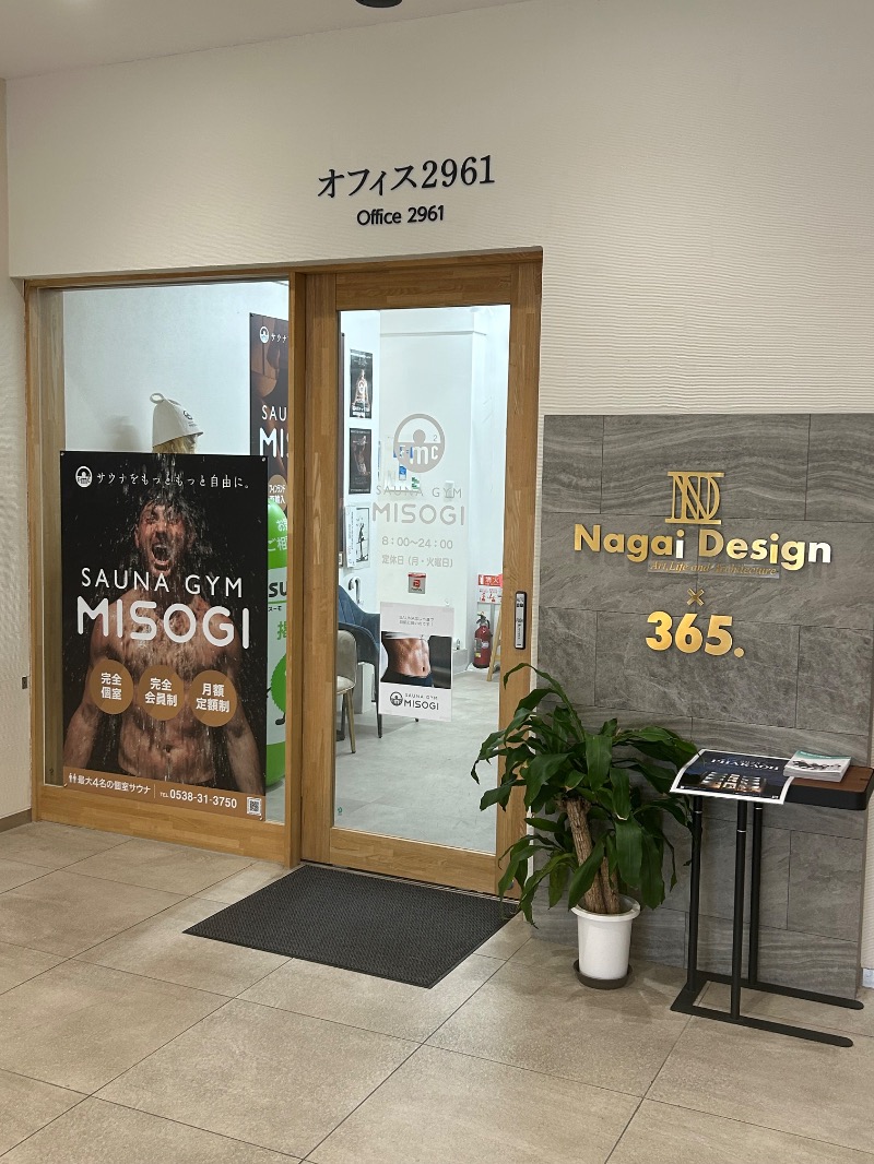 スカサズジョーダンさんのSAUNA GYM MISOGI 袋井駅前店のサ活写真