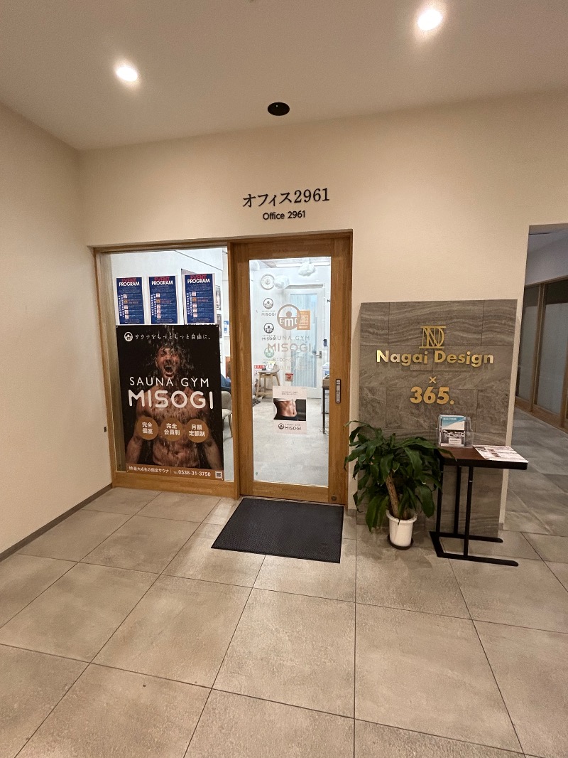 スカサズジョーダンさんのSAUNA GYM MISOGI 袋井駅前店のサ活写真