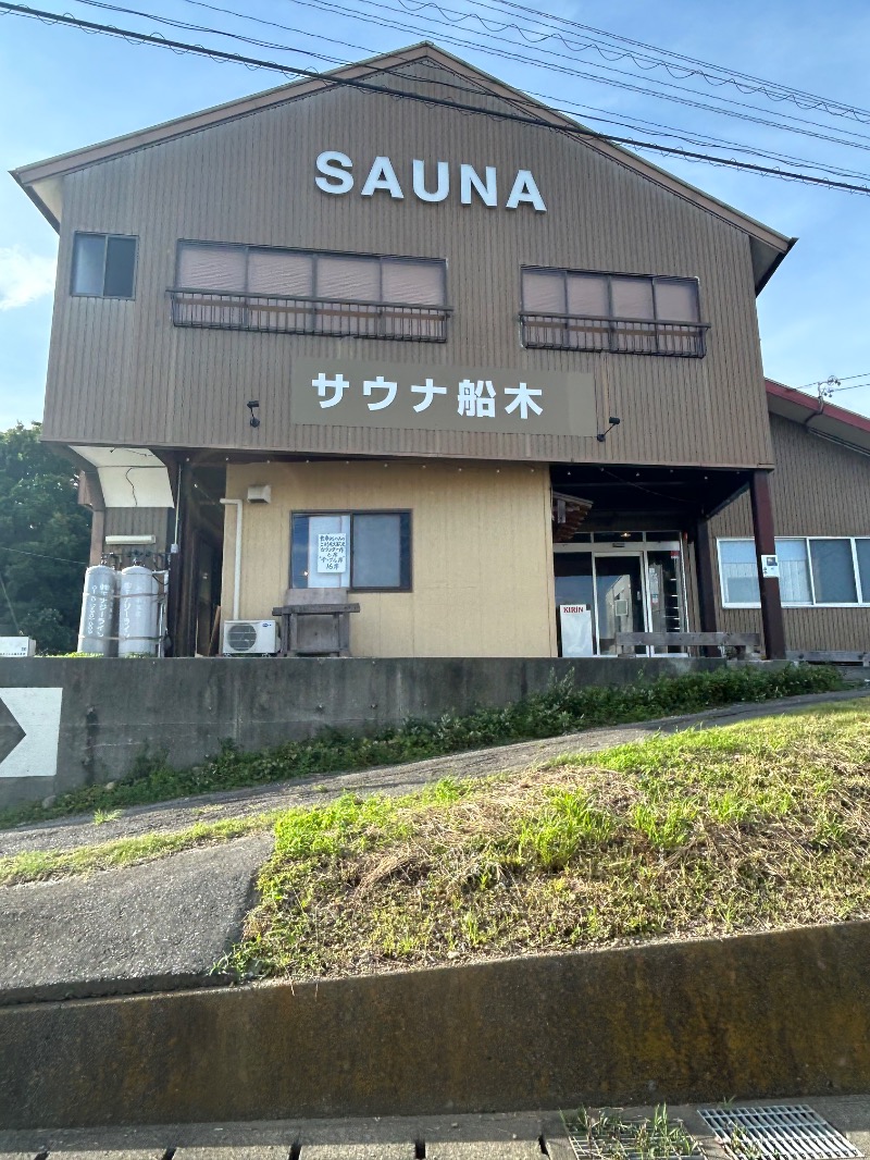 スカサズジョーダンさんのサウナ船木のサ活写真