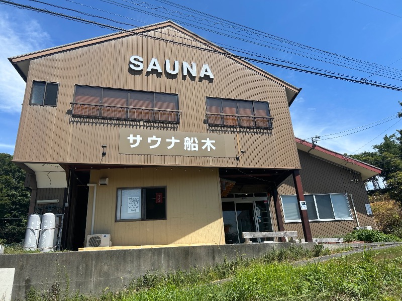 スカサズジョーダンさんのサウナ船木のサ活写真